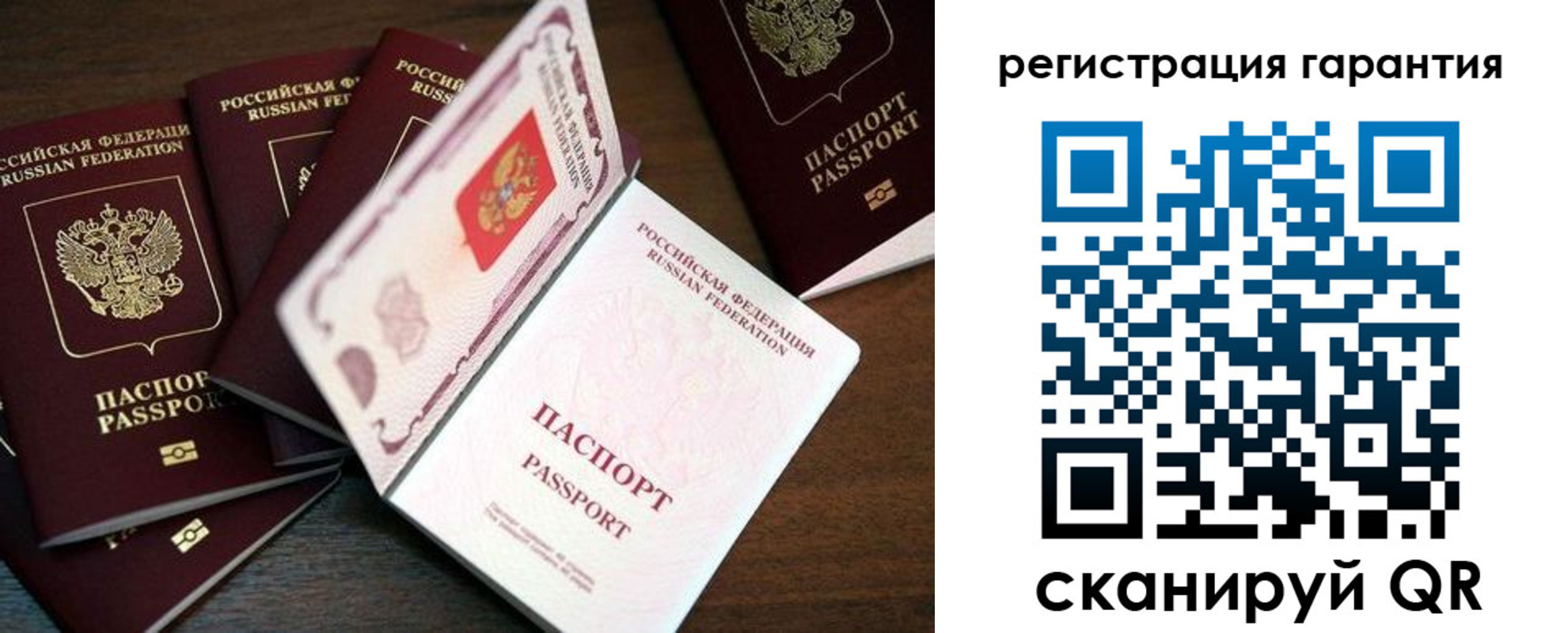 временная регистрация в квартире в Менделеевске