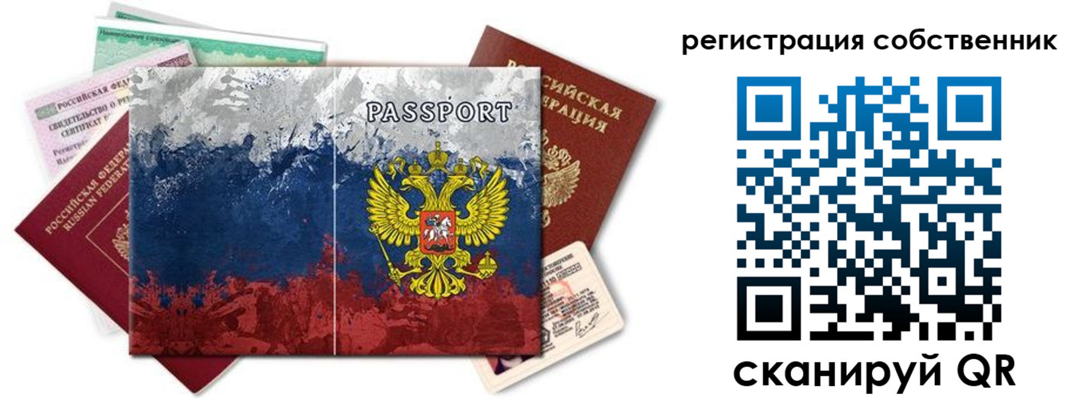 пропишу в квартире в Менделеевске