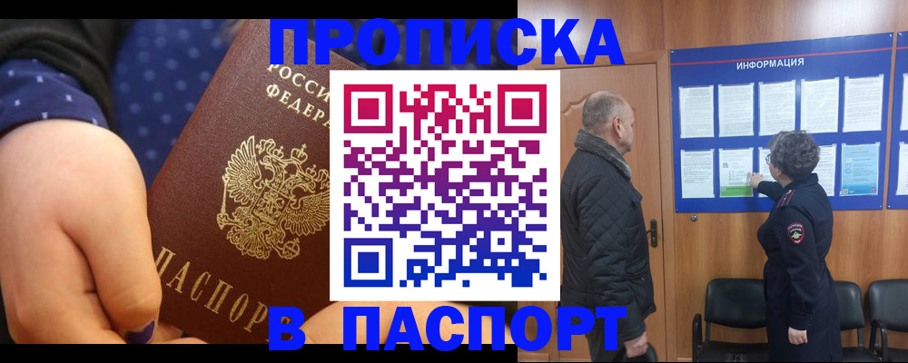 регистрация для школы в Менделеевске