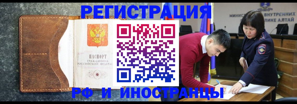 пропишу в квартире в Менделеевске